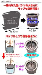 Bộ chổi lau nhà lốc xoáy 360 độ Azuma Nhật Bản_13