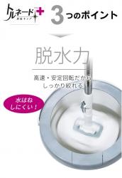 Bộ chổi lau nhà lốc xoáy 360 độ Azuma Nhật Bản - Trắng_13