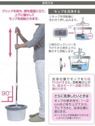 Bộ chổi lau nhà lốc xoáy 360 độ Azuma Nhật Bản - Trắng_14