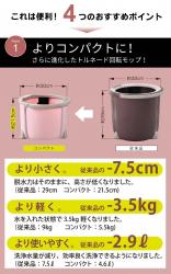 Bộ chổi lau nhà lốc xoáy 360 độ Azuma Nhật Bản - Hồng_10