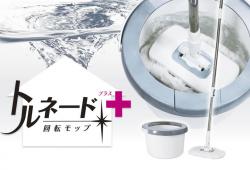 Bộ chổi lau nhà lốc xoáy 360 độ Azuma Nhật Bản - Trắng_11