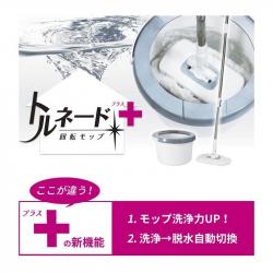 Bộ chổi lau nhà lốc xoáy 360 độ Azuma Nhật Bản - Trắng_3