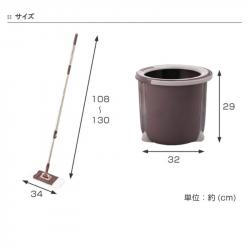 Bộ chổi lau nhà lốc xoáy 360 độ Azuma Nhật Bản_2