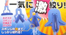 Cây lau nhà thông minh Azuma Nhật Bản (màu xanh dương)_11