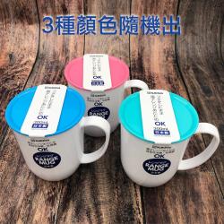 Cốc nhựa Nakaya có nắp 300ml - Màu hồng_3