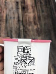 Cốc nhựa Nakaya có nắp 300ml - Màu hồng_2