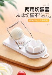 Dụng cụ cắt & tạo hình trứng Echo_9
