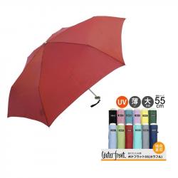 Ô/ Dù gấp chống tia UV - HGK 55CM_A