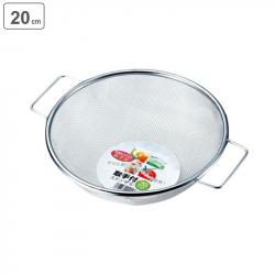 Rổ tròn Echo có tay cầm Inox Ø20cm_A