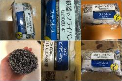 Set 02 cọ xoong nồi bằng thép 25g x 2_4