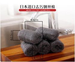 Set 12 cuộn mút cọ rửa xoong nồi Echo Metal_7