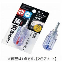 Tua nơ vít ngắn đảo đầu Echo Metal 6,5cm_2