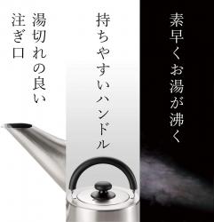 Ấm đun nước bếp từ cao cấp Freiz Takumiya 2.5L (tay cầm bằng nhựa Phenolic)_8