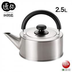 Ấm đun nước bếp từ cao cấp Freiz Takumiya 2.5L (tay cầm bằng nhựa Phenolic)_12