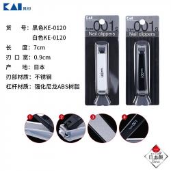 Bấm móng tay cao cấp KAI Type 001 size S - Màu trắng_9