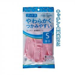 Găng tay cao su tự nhiên Dunlop hồng - size S_10