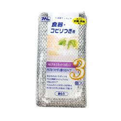 Set 03 miếng cọ rửa bọc lưới bằng nhôm Seiwa Pro_6