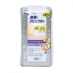 Set 03 miếng cọ rửa bọc lưới bằng nhôm Seiwa Pro_A