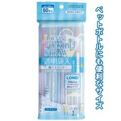 Set 50 ống hút dài Flexible Straw Ø6mmx250mm_2
