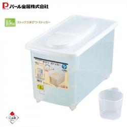 Thùng đựng gạo Pearl Metal 15kg_A