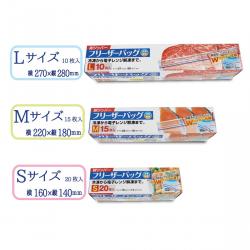 Hộp 50 túi zipper Yamato Bussan W - Size M_13