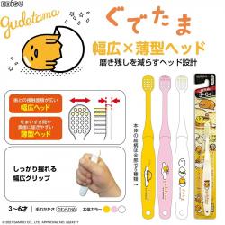 Bàn chải đánh răng cho trẻ em Ebisu Gudetama cho bé từ 3~ 6 tuổi_2