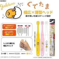Bàn chải đánh răng cho trẻ em Ebisu Gudetama cho bé từ 6 tuổi_2