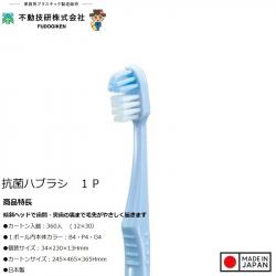 Bàn chải đánh răng kháng khuẩn Power Catch 180mm_2