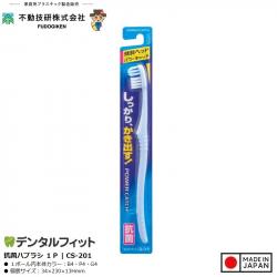 Bàn chải đánh răng kháng khuẩn Power Catch 180mm_4