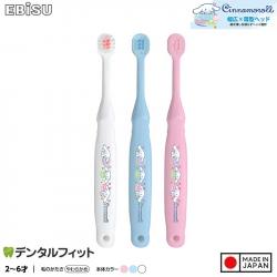 Bàn chải đánh răng trẻ em Ebisu Cinnamoroll cho bé từ 2~ 6 tuổi_A