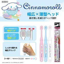 Bàn chải đánh răng trẻ em Ebisu Cinnamoroll cho bé từ 2~ 6 tuổi_3