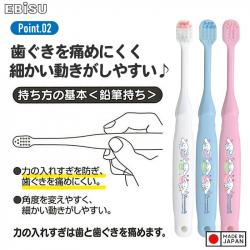 Bàn chải đánh răng trẻ em Ebisu Cinnamoroll cho bé từ 2~ 6 tuổi_4
