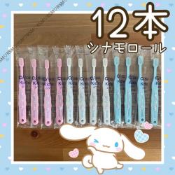 Bàn chải đánh răng trẻ em Ebisu Cinnamoroll cho bé từ 2~ 6 tuổi_6