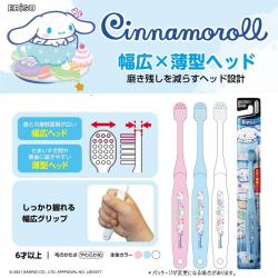 Bàn chải đánh răng trẻ em Ebisu Cinnamoroll cho bé từ 6 tuổi_3