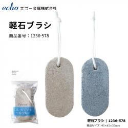 Bàn chải vệ sinh chân, tay có móc treo Echo_3