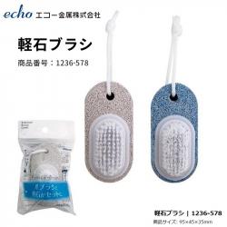 Bàn chải vệ sinh chân, tay có móc treo Echo_2