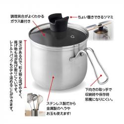 Bộ nồi inox đa năng dùng cho bếp từ Ernest Ippinbutsuso Ø14cm_8