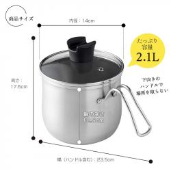 Bộ nồi inox đa năng dùng cho bếp từ Ernest Ippinbutsuso Ø14cm_4