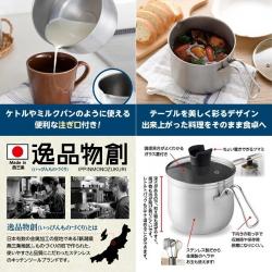 Bộ nồi inox đa năng dùng cho bếp từ Ernest Ippinbutsuso Ø14cm_7