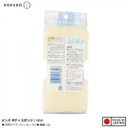 Bông tắm Kokubo Men's dành cho nam 25g_12