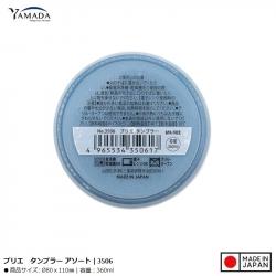 Cốc nhựa cách nhiệt Yamada Briller Tumbler 360ml_9