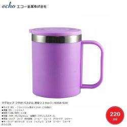 Cốc giữ nhiệt inox bọc nhựa Echo 220ml (Hồng|Tím|Xanh|)_4