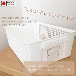 Giỏ đựng đồ đa năng Inomata Slim size L - Màu đen_5