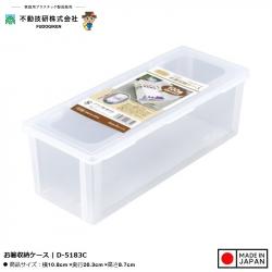Hộp đựng đũa thìa nắp khóa Chopstick Case 1.6L_A