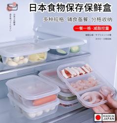 Hộp đựng thực phẩm 4 ngăn Nakaya Container A 680ml_8