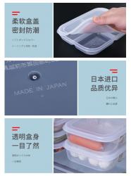 Hộp đựng thực phẩm 4 ngăn Nakaya Container A 680ml_10