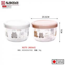 Hộp đựng thực phẩm Nakaya Pot Bear 460ml_10