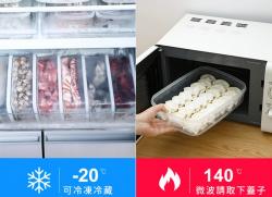 Hộp thực phẩm dẹt Nakaya Pack Y 1.0L_7