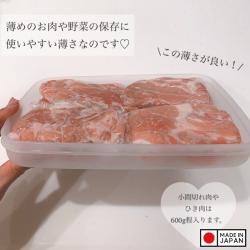 Hộp thực phẩm dẹt Nakaya Pack Y 1.0L_5