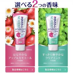 Kem đánh răng Kao Nexdent Apple Chamomile 120g_5